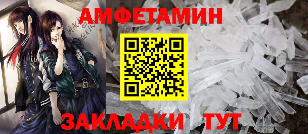 Кизилюрт  Амфетамин  Вход с VPN  Amphetamine Розовый 