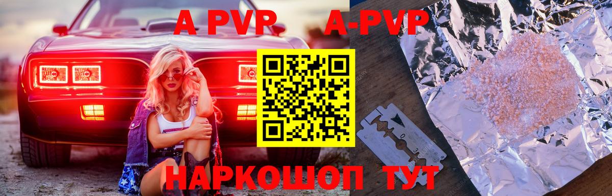 Alpha PVP СК Кизилюрт