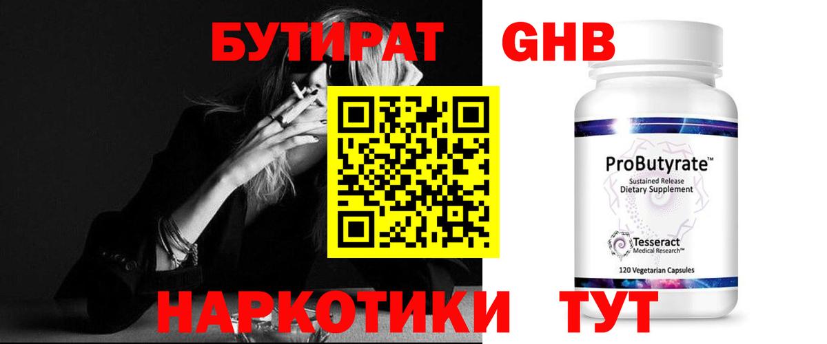 Марихуана  Вход с VPN  ГАШ  Конопля  Кизилюрт  ГАШИШ  Меф  