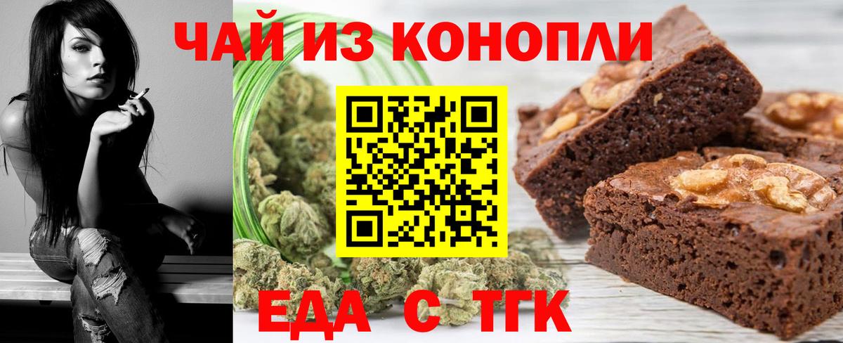 Canna-Cookies марихуана  Вход с VPN  Кизилюрт 