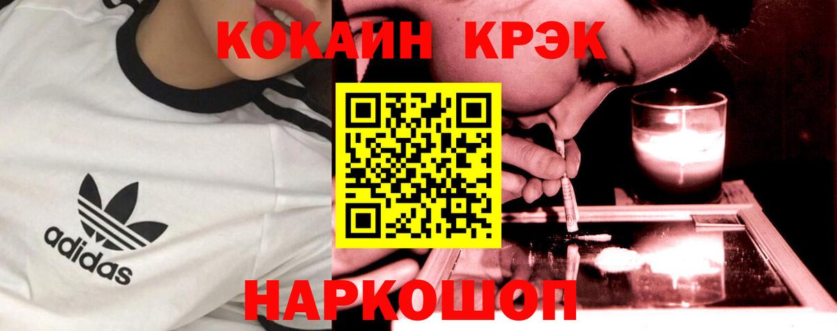 COCAIN 98% Кизилюрт