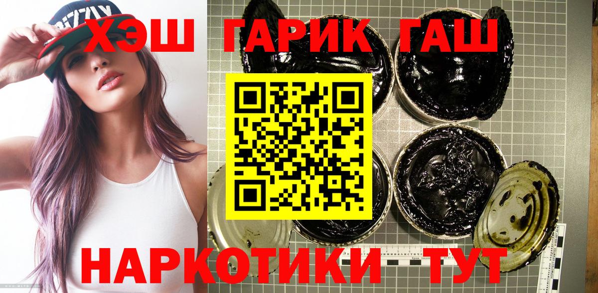 продажа наркотиков  ГАШИШ  Вход с VPN  ГАШ Изолятор  ГАШИШ AMNESIA HAZE  Кизилюрт 