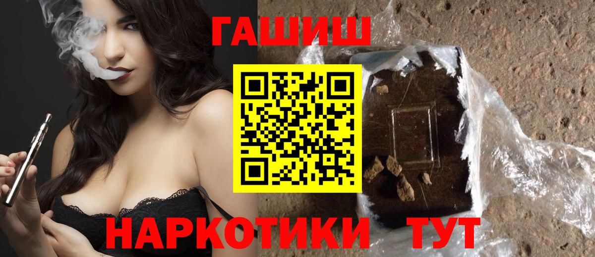 Гашиш гарик Кизилюрт