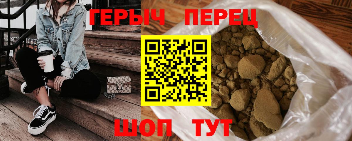 Кизилюрт  ГЕРОИН Heroin  Вход с VPN 