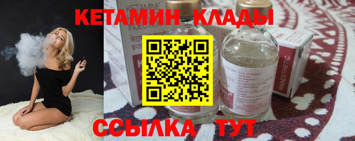 Кизилюрт  KRAKEN   Вход с VPN  Кетамин ketamine 