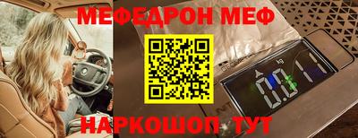герыч Комсомольск-на-Амуре