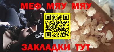 mdma Конаково
