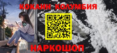 герыч Комсомольск-на-Амуре