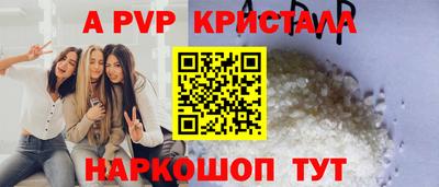 прущие крисы Коммунар