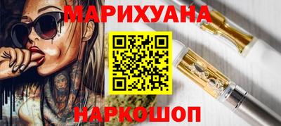 герыч Комсомольск-на-Амуре