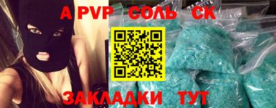 mdma Конаково