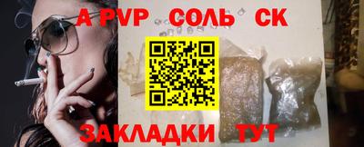 герыч Комсомольск-на-Амуре