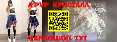 герыч Комсомольск-на-Амуре