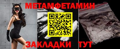 mdma Конаково