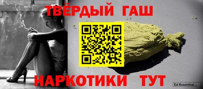 герыч Комсомольск-на-Амуре