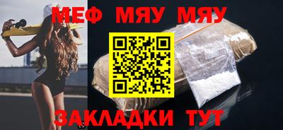 прущий лед Краснодар