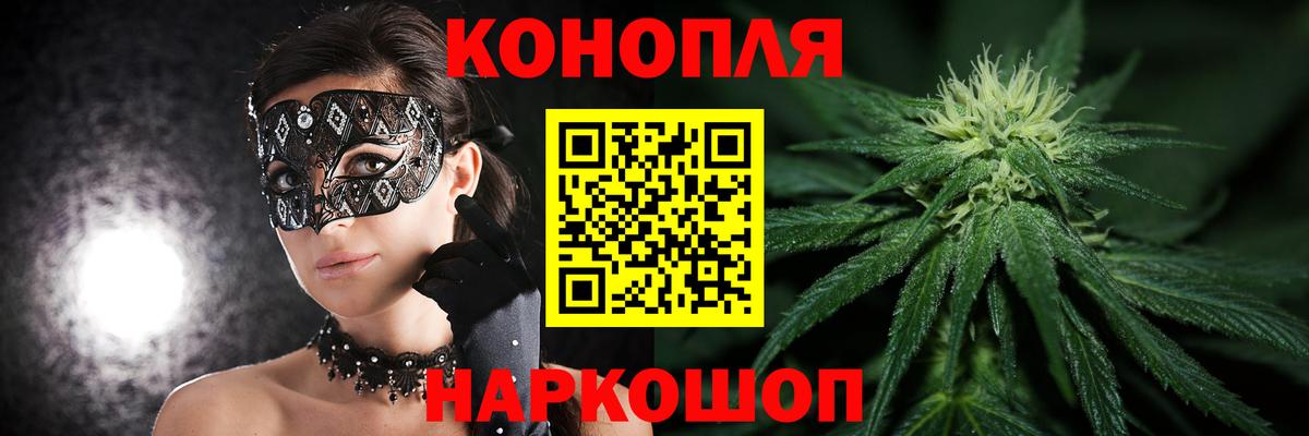 Марихуана Bruce Banner Кизилюрт