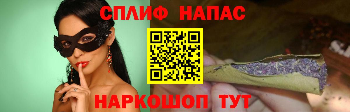 МАРИХУАНА Кизилюрт